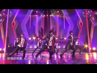 Iwahashi genki, jinguji yuta, kishi yuta back fire