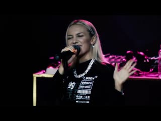 Mary gu © trianon night club 2021