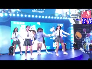 190907 @ yili an muxi