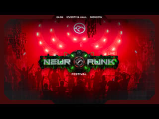 Neuropunk festival | moscow | |