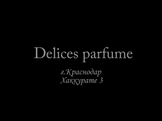 Delices parfume /parfume shop/