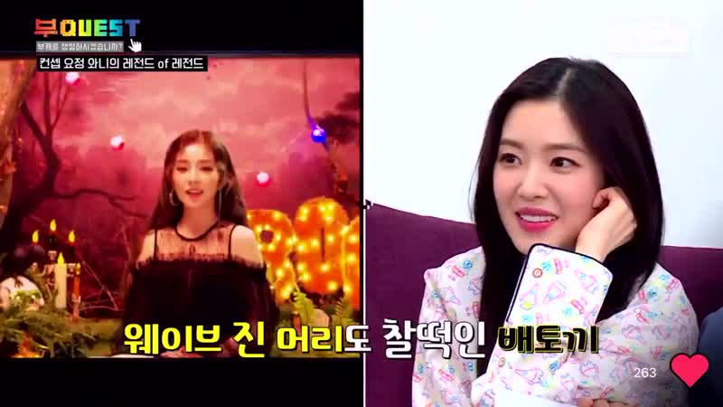 U10tic과 porn video – [부퀘스트 레드벨벳 6화] 러비 의 애창곡 이번에는 아이린 과 조이 time 부캐를 획득한 노래방 승자는 러비가 pick한 redvelvet ️