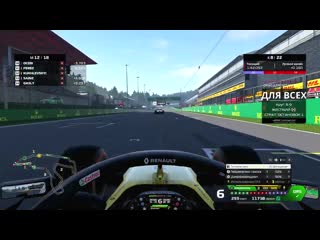 [zetmir] чуть не устроил аварию в красной воде карьера f1 2020 #93