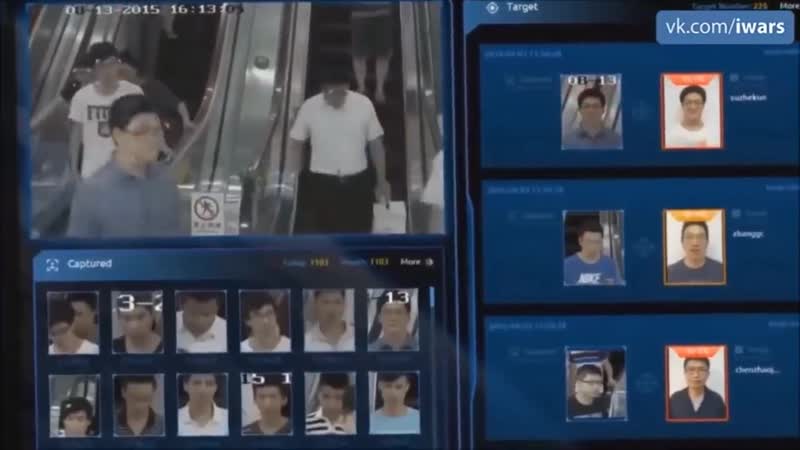 Чип зачем собирают биометрию смотреть всем распространяйте