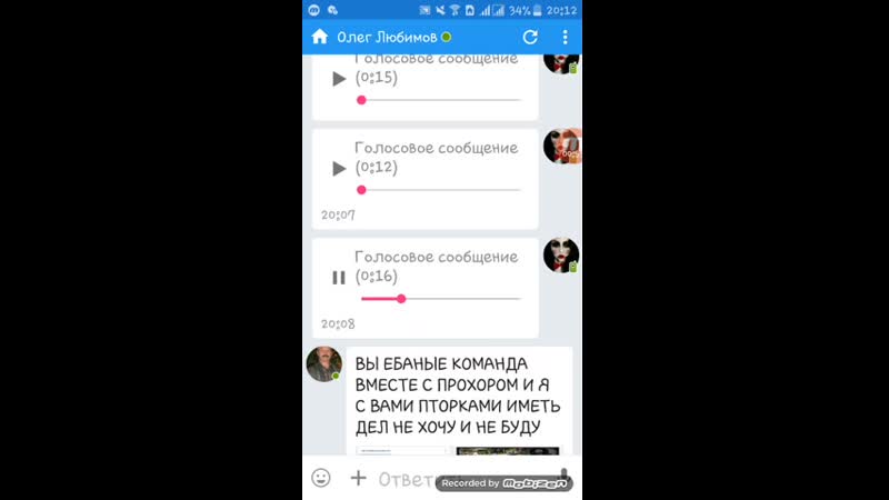Трусливая бабошка