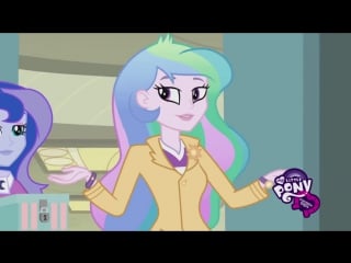 "знакомство с селестией" | my little pony equestria girls