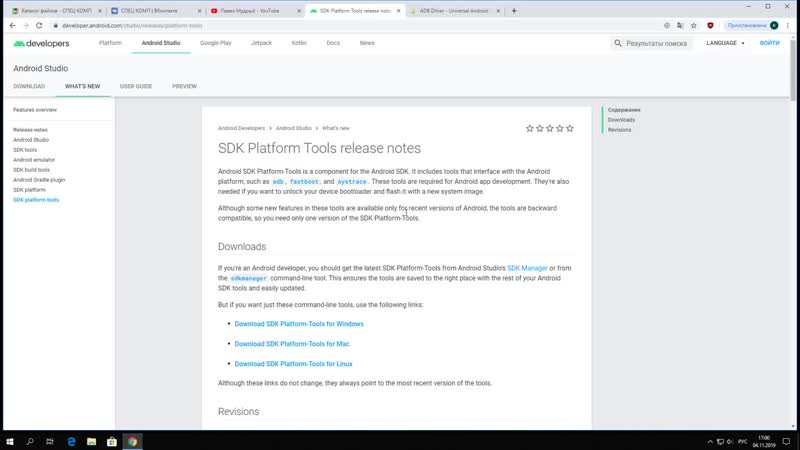 [павел мудрый] удали надоедливые системные приложения с андроида без root прав!