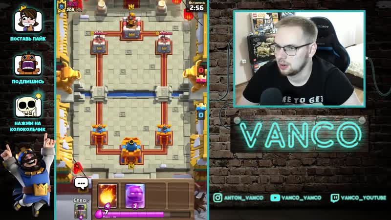 [vanco vanco] короче, есть три стула турнир с тройным выбором карт / clash royale