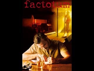 Фактотум / factotum (2005)