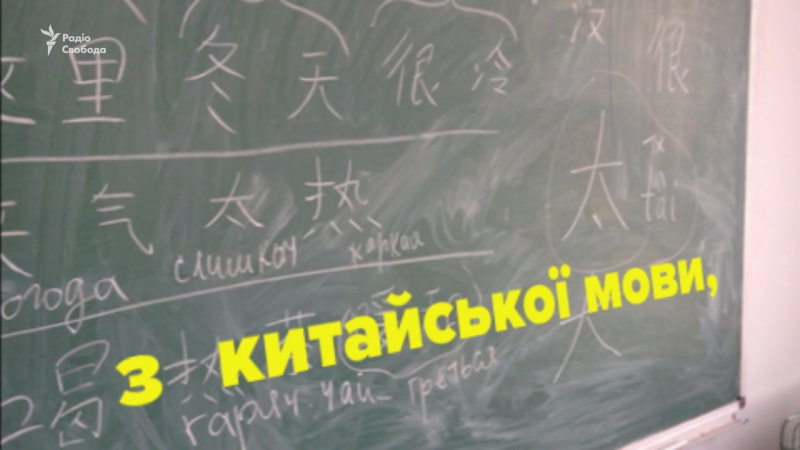 Школа "соняшник"