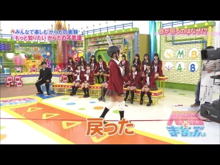 Nmb to manabukun ep39 (140109)