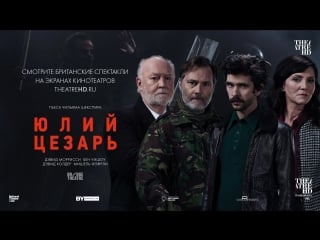 Julii cezar ben yishoy trl 60sec f 51 20180228 cc
