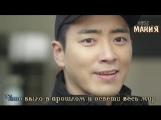 [mania] giryun please smile ost обнажённый пожарный / naked fireman (рус караоке)