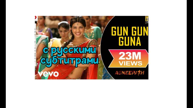 Ajay atul gun gun guna best video agneepath priyanka chopra hrithik shreya ghoshal ( 1080 x 1920 )