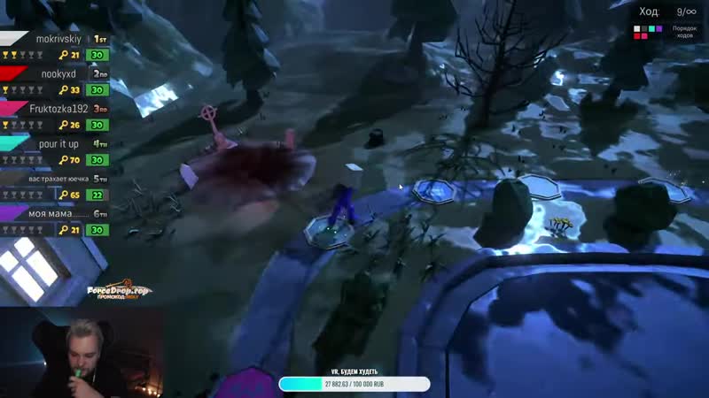 [twitch rage] юечка и мокривский поссорились из за игры?! марк вишенка нуки т другие играют в pummel party