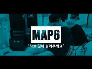 Minhyuks sweet ass what do u mean u don’t stan map6