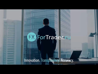 Комплексная аналитика рынка forex на