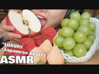 [sas asmr] asmr japanese fruits (grapes + rare white strawberries giant apple) | sas asmr