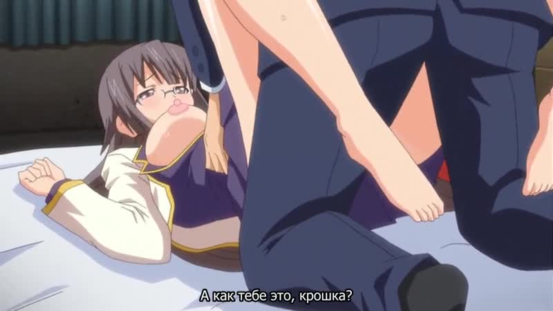 Друзья для секса это нормально? / tsugou no yoi sexfriend? |2 серия| (рус суб) [18+]