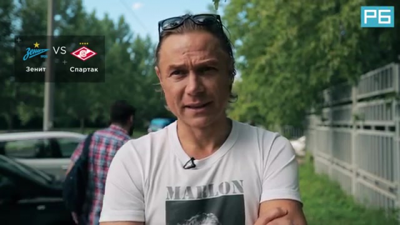 Прогноз валерия карпина «зенит» «спартак», цска «рубин»