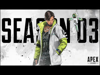 Вечерний апекс