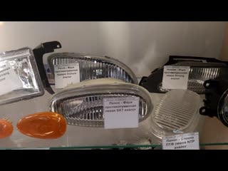 Автозапчасти chevrolet [opel, daewoo, ravon] |