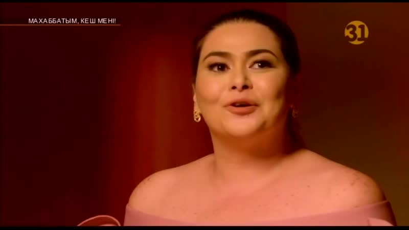 Мені porn video – Махаббатым, кеш мені (110 бөлім)