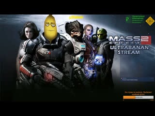 Mass effect 2 shepard grunt shepard wrex shepard commander shepaaaaaard #15 final