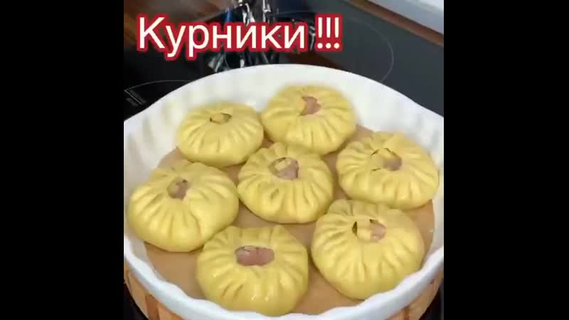 Сочные и усные курники🔥🔥🔥