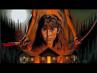 Спящий лагерь \ sleepaway camp (1983) ужасы сша