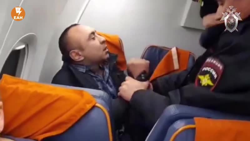 Пассажир самолета дерется с полицией
