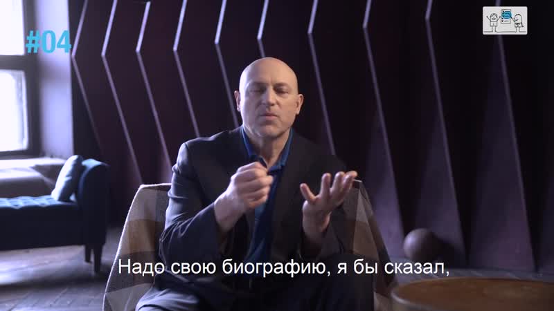 Раскрой свою миссию