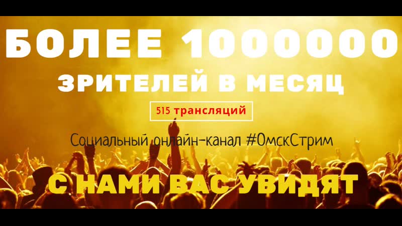 Омск погода 5 января 2021 #омскстрим mp4 hq xxx video