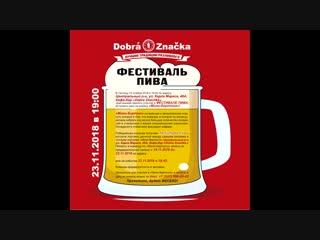 Мини бирпонг (кафе бар«dobra znacka» на 48а)