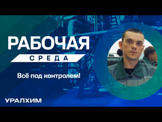 Рабочая среда сергей дементьев