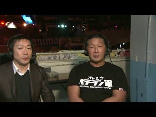 [iwu] dragon gate dragon gate truth gate 2014 tag 4