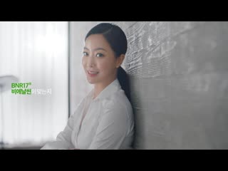 Bnr17® body fat reduction lactobacillus biennale | tvc 2020 | 30s kim hee seon