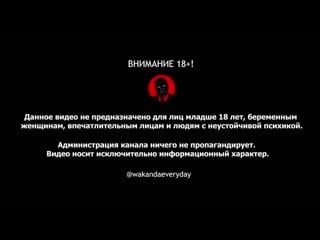 (строго 21+) вооруженные группирои в цар