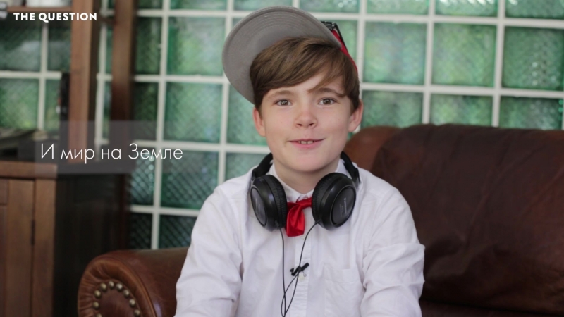 Thequestion видеоблог | каково быть ребенком в современной россии?