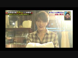 181119 full jaejoong cut sukatto japan