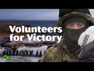 Volunteers for victory russian 'men on the street' join fight against ukrainian nationalists