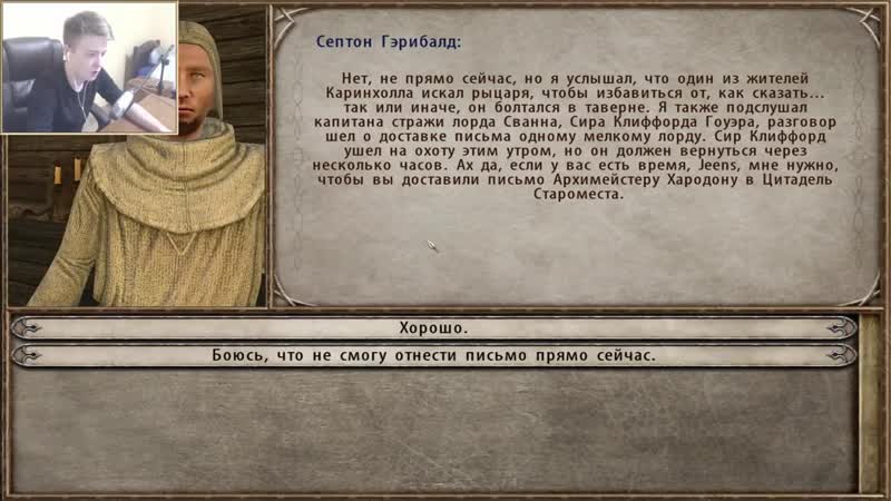 Blade porn video – [jeens] mount and blade a clash of kings великое начало! #1