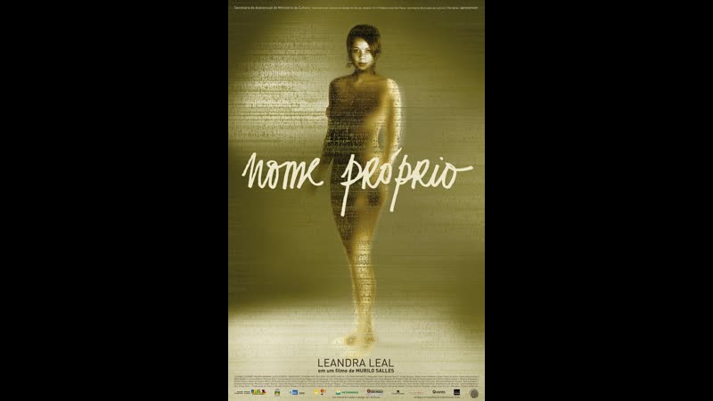 Имя собственное nome próprio (2007) бразилия