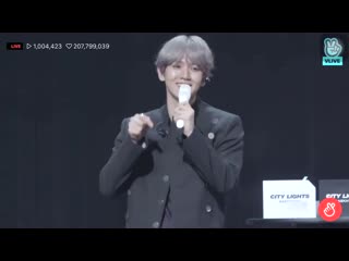 Baekhyun aeri uwu