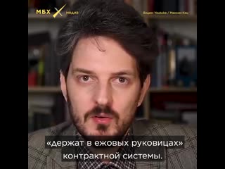 Кац о контроле властей за гражданами в белоруссии