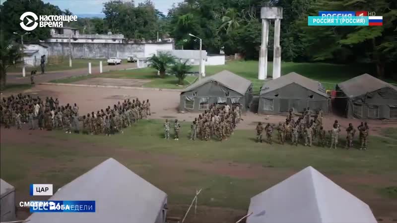 Как "вести" выпустили расследование о цар