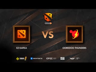 Ez katka vs ooredoo thunders, winline d2cl season 13, bo3, game 1 [crystalmay & mortalles]