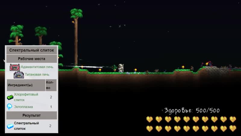 [crimson] самая имбовая связка в террарии! спектральная броня + сосновый хвоемет | террария