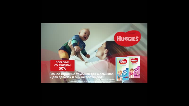 Epants трусики комфорт