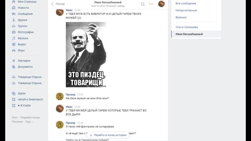 Бабошка описывает и показывает свою гей фантазию